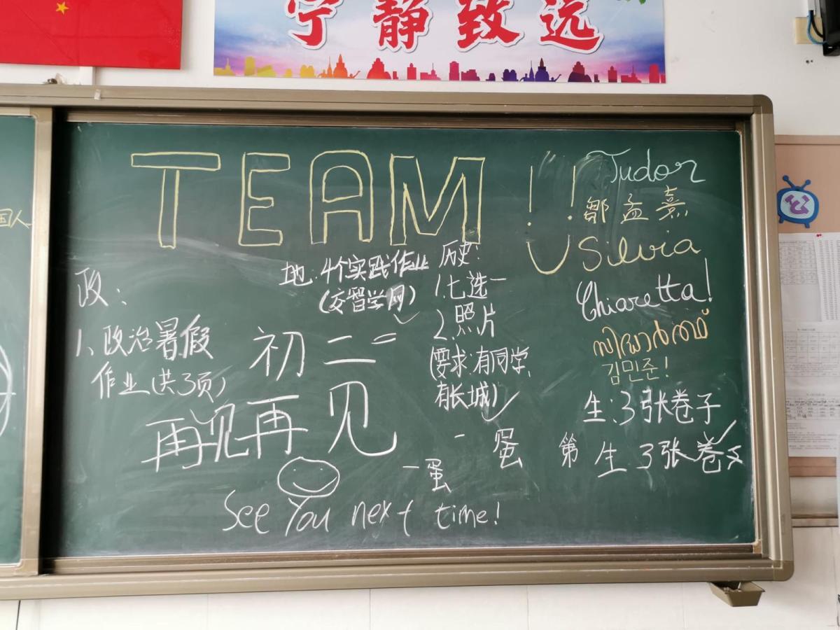 Şi Pământul poate fi cuprins în&nbsp;braţe